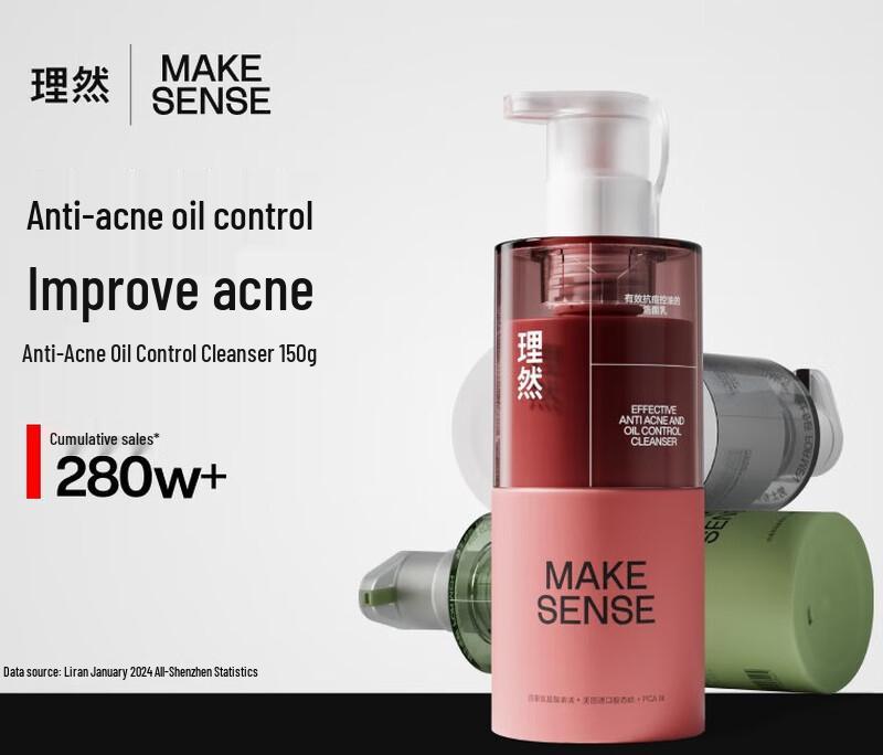 Li Ran Men s Anti-Acne Oil Control Facial Cleanser
Li Ran Men s Anti-Acne Oil Control Facial Cleanser