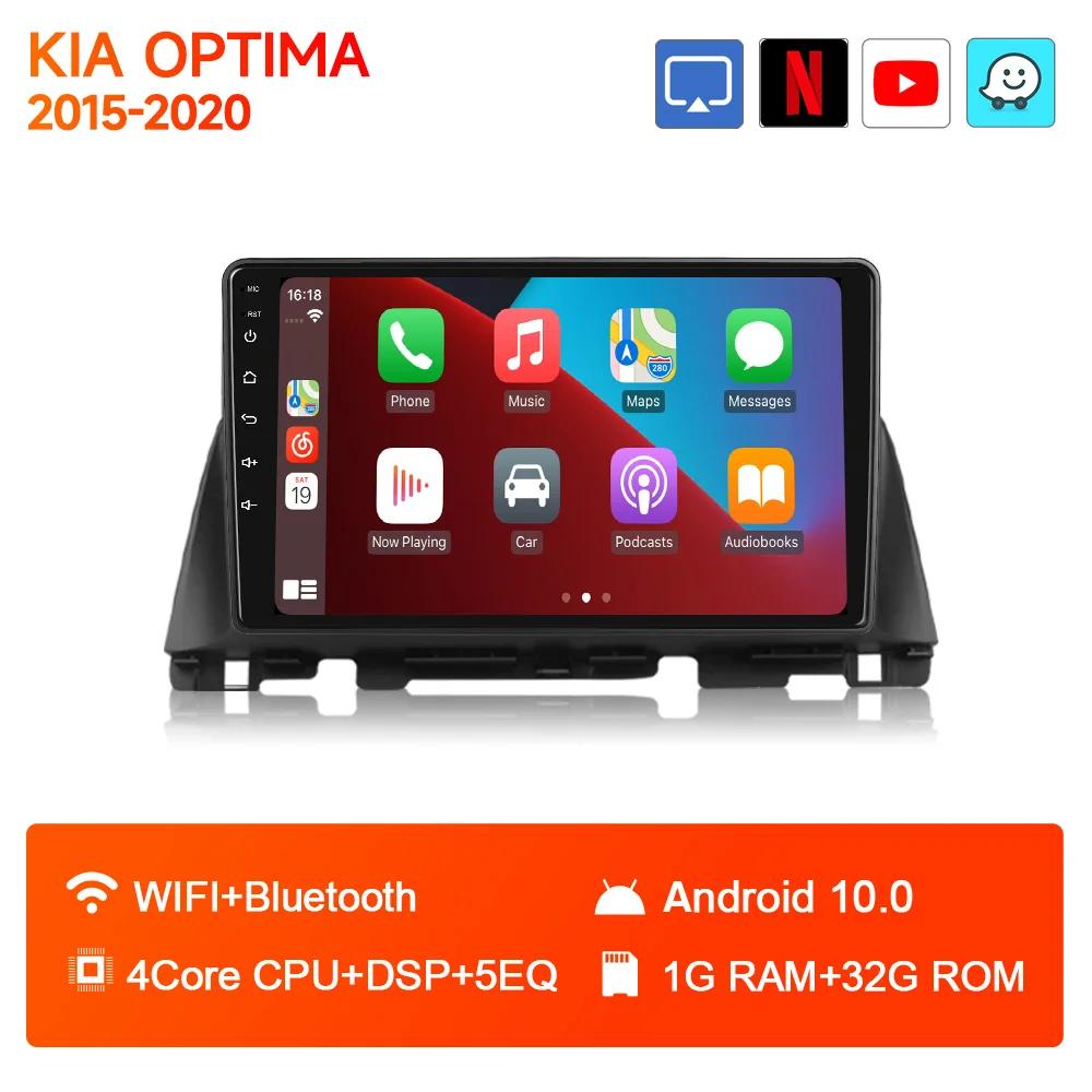 Android 12 Carplay Автомагнитола для KIA Optima K5 2016 2017 2018 Автомагнитола Мультимедиа Стерео Видео Плеер Стерео Аудио Нет 2din
Android 12 Carplay Автомагнитола для KIA Optima K5 2016 2017 2018 Автомагнитола Мультимедиа Стерео Видео Плеер Стерео Аудио Нет 2din