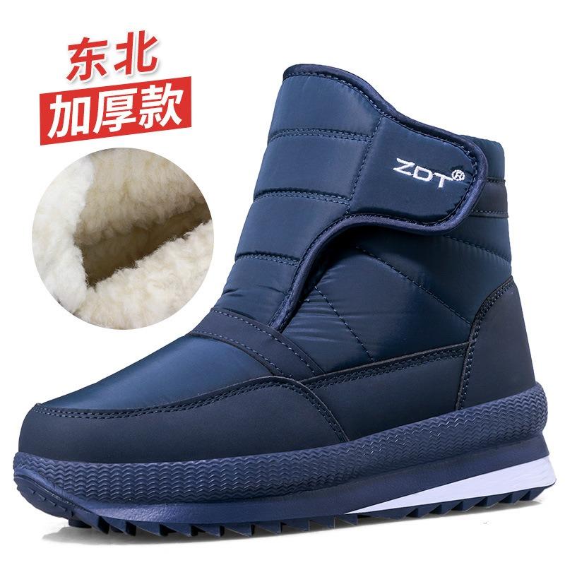 Thickened cotton shoes men s winter cold-proof and warm snow boots large size medium and old high-top non-slip snow shoes 39
Thickened cotton shoes men s winter cold-proof and warm snow boots large size medium and old high-top non-slip snow shoes 39