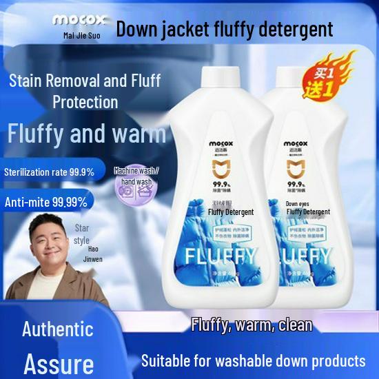 Ma Jie Si Down Jacket Mousse: Fluffy Detergent for Machine Wash, Stain Removal, and Anti-clumping. Cap
Ma Jie Si Down Jacket Mousse: Fluffy Detergent for Machine Wash, Stain Removal, and Anti-clumping. Cap