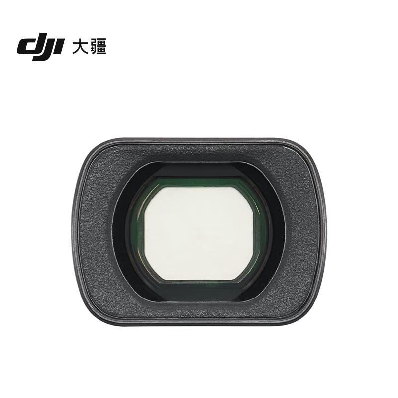 DJI Osmo Pocket 3 Wide-Angle Lens (CN version)
DJI Osmo Pocket 3 Wide-Angle Lens (CN version)
