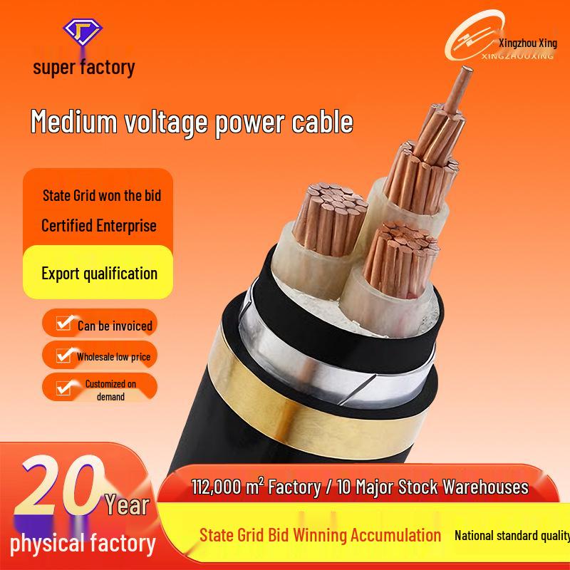 15KV YJLV Aluminum Core Medium Voltage Power Cable, Single Core 120/240 sq. 3x25mm² Aluminum Core
15KV YJLV Aluminum Core Medium Voltage Power Cable, Single Core 120/240 sq. 3x25mm² Aluminum Core