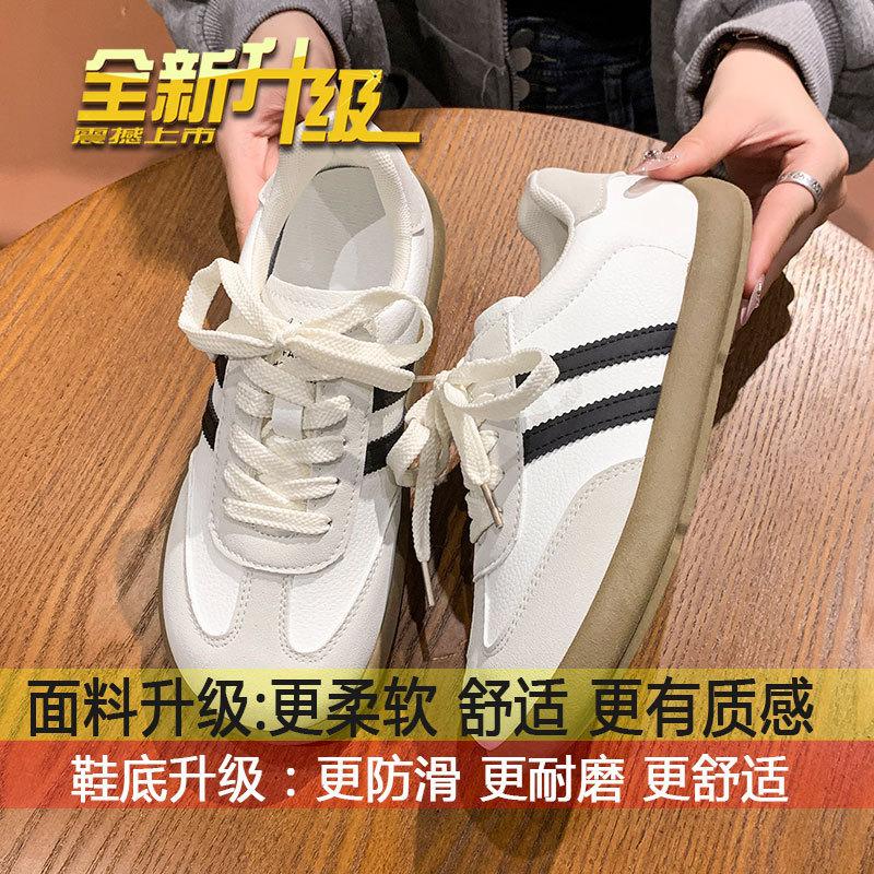 Retro soft-soled German training shoes for women s 2025 spring and autumn new ugly and cute versatile, lightweight and explosive casual sports little 35
Retro soft-soled German training shoes for women s 2025 spring and autumn new ugly and cute versatile, lightweight and explosive casual sports little 35