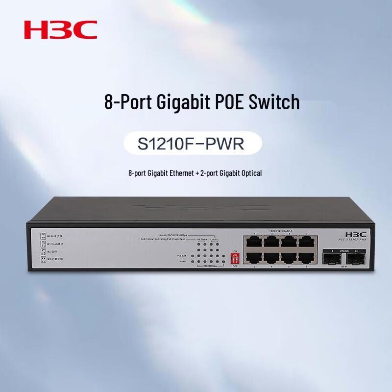 H3C S1210F-PWR 10-Port Gigabit PoE Switch
H3C S1210F-PWR 10-Port Gigabit PoE Switch