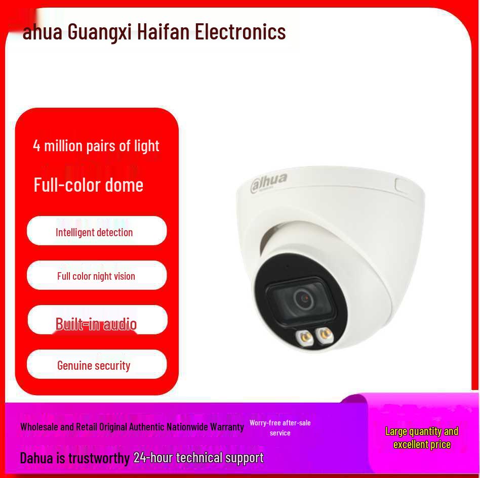 Dahua 4MP Dome Camera HDW2433DT-A-LED 6mm Color
Dahua 4MP Dome Camera HDW2433DT-A-LED 6mm Color