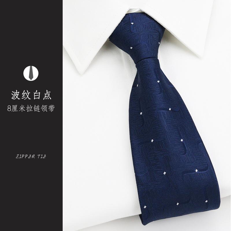 Lazy Zipper Tie 8Cm Corrugated White Spot Men S Business Free Pull Tie Formal Wear Easy To Pull Tide
Lazy Zipper Tie 8Cm Corrugated White Spot Men S Business Free Pull Tie Formal Wear Easy To Pull Tide