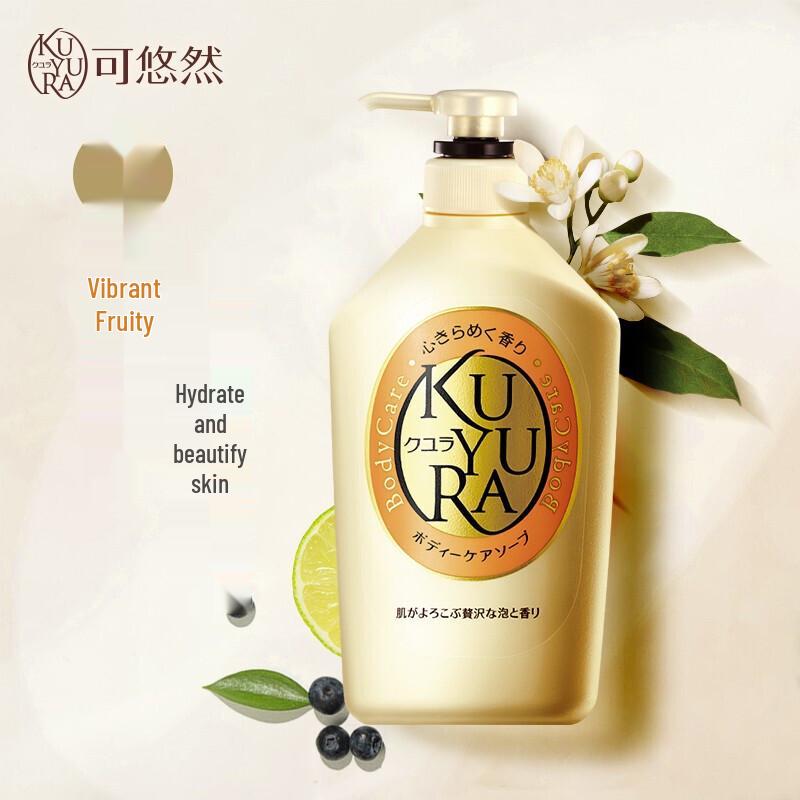 KUYURA Fragrant Moisturizing Body Wash
KUYURA Fragrant Moisturizing Body Wash