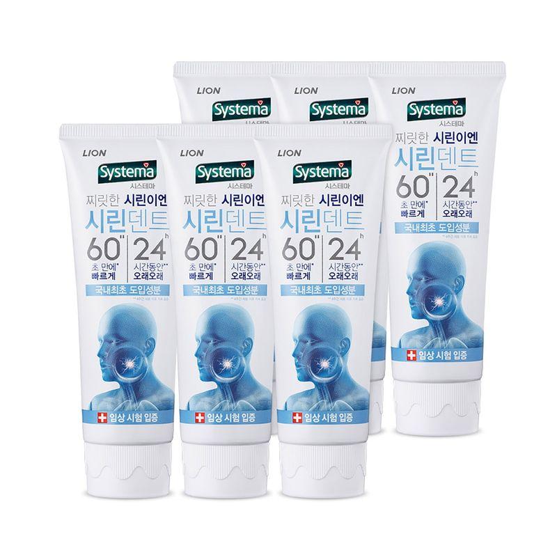 Зубная паста Systema 6024 110 г x 6 
Зубная паста Systema 6024 110 г x 6