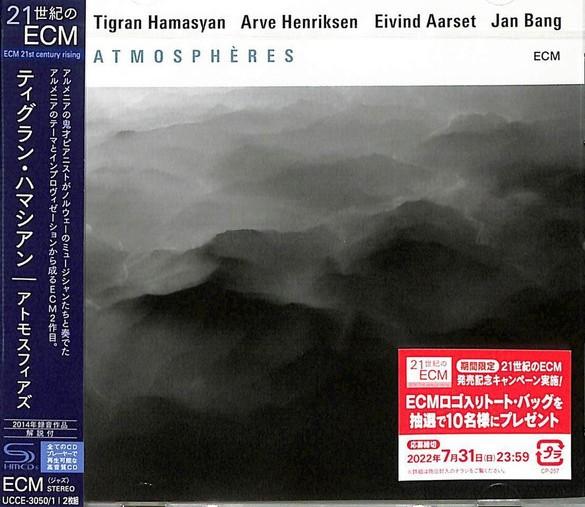 CD TIGRAN HAMASYAN ARVE HENRIKSEN EI Atmospheres SHMCD UCCE30501 ECM 2022 Japan Obi Jazz
CD TIGRAN HAMASYAN ARVE HENRIKSEN EI Atmospheres SHMCD UCCE30501 ECM 2022 Japan Obi Jazz