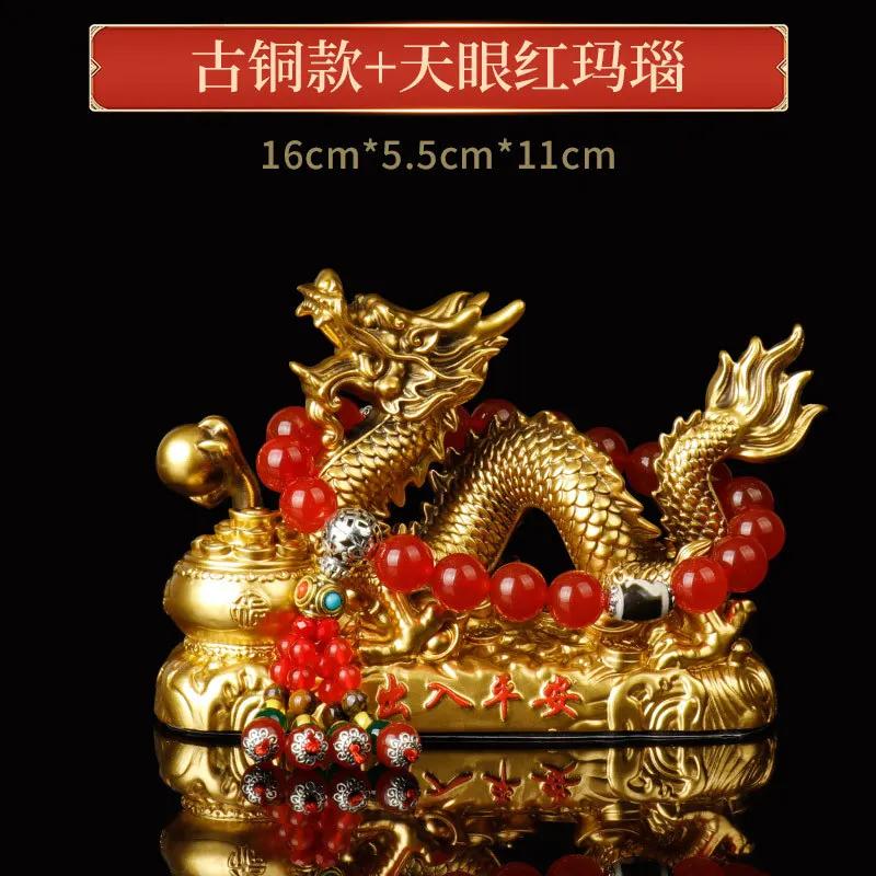 Аксесуари для прикраси дому Зодіакальний Дракон Настільна прикраса Талісман Аксесуари для інтер єру автомобіля Прикраси для салону автомобіля
Аксесуари для прикраси дому Зодіакальний Дракон Настільна прикраса Талісман Аксесуари для інтер єру автомобіля Прикраси для салону автомобіля