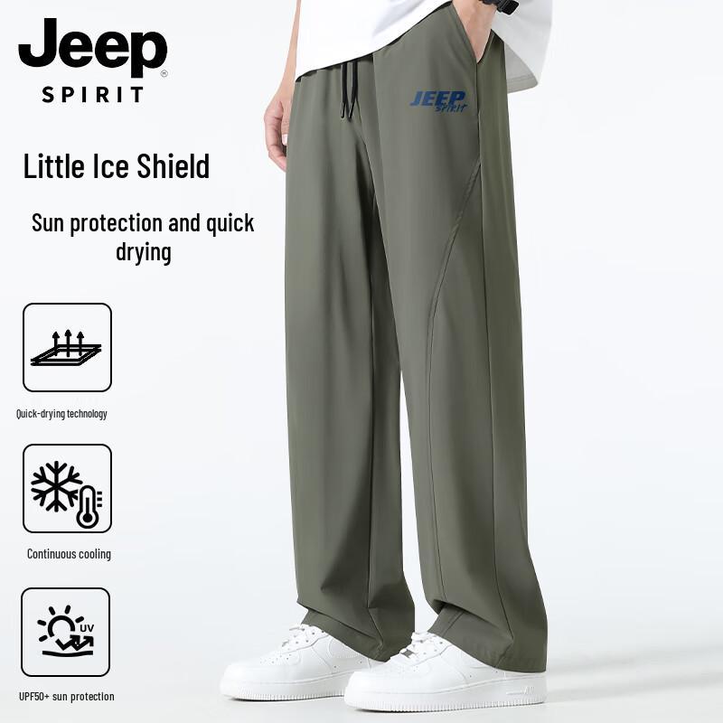 JEEP SPIRIT Men s Summer Elastic Quick-Dry Straight-Leg Casual Pants 2XL
JEEP SPIRIT Men s Summer Elastic Quick-Dry Straight-Leg Casual Pants 2XL