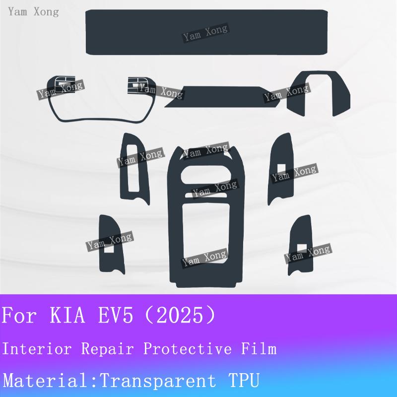 For KIA EV5 2025 Full set interior Film Navigation screen Sticker Gear Panel Control TPU Transparent Protection Film Accessorie For RHD
For KIA EV5 2025 Full set interior Film Navigation screen Sticker Gear Panel Control TPU Transparent Protection Film Accessorie For RHD