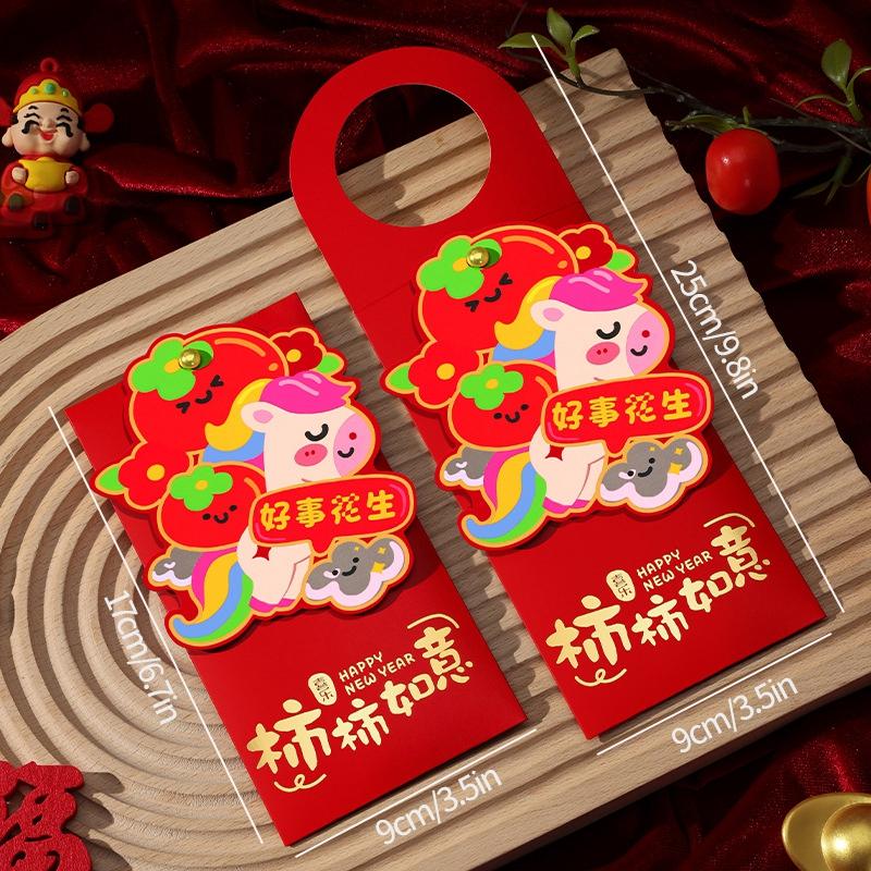 2026 Creative Chinese New Year Red Envelops 2in1 Hanging Ornament Lucky Money Bags for Kids Gift Lucky Money Bags for Kids Gift
2026 Creative Chinese New Year Red Envelops 2in1 Hanging Ornament Lucky Money Bags for Kids Gift Lucky Money Bags for Kids Gift
