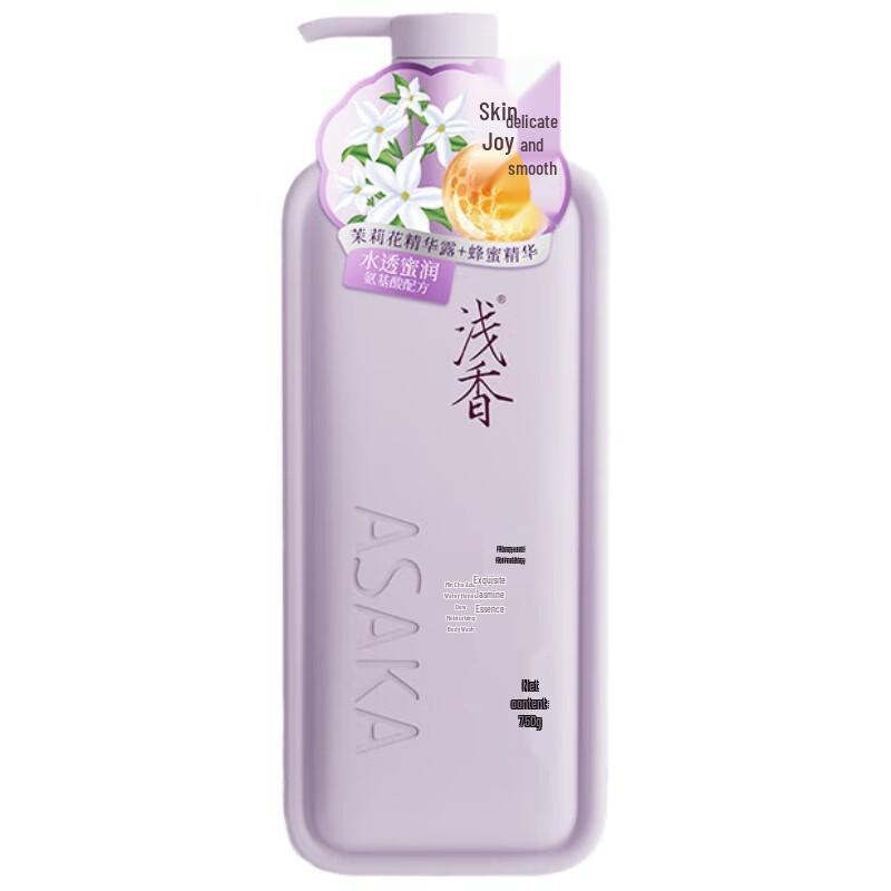 Qianxiang Amino Acid Hydrating Shower Milk
Qianxiang Amino Acid Hydrating Shower Milk