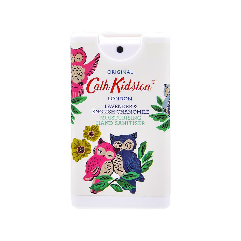 Cath Kidston Secret Forest Fresh No-Rinse Spray
Cath Kidston Secret Forest Fresh No-Rinse Spray