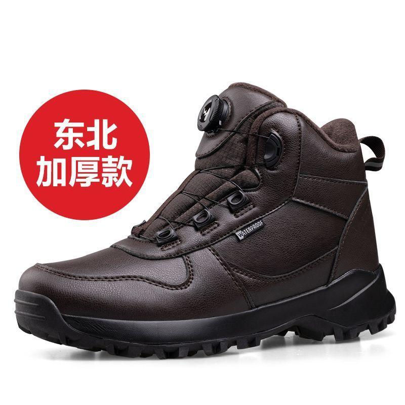 Вращающиеся кнопки Мужская обувь Зимние водонепроницаемые ПУ мужские ботинки для отдыха на открытом воздухе сохраняют тепло хлопковая обувь Мужские износостойкие противоскользящие зимние ботинки 40 коричневый
Вращающиеся кнопки Мужская обувь Зимние водонепроницаемые ПУ мужские ботинки для отдыха на открытом воздухе сохраняют тепло хлопковая обувь Мужские износостойкие противоскользящие зимние ботинки 40 коричневый
