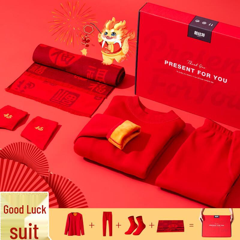 Women s Lucky Red Thermal Underwear Gift Set 2XL
Women s Lucky Red Thermal Underwear Gift Set 2XL