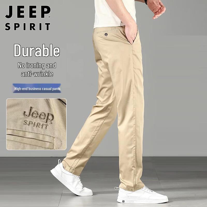 JEEP SPIRIT Men s Ice Silk Loose Straight Casual Pants 32
JEEP SPIRIT Men s Ice Silk Loose Straight Casual Pants 32