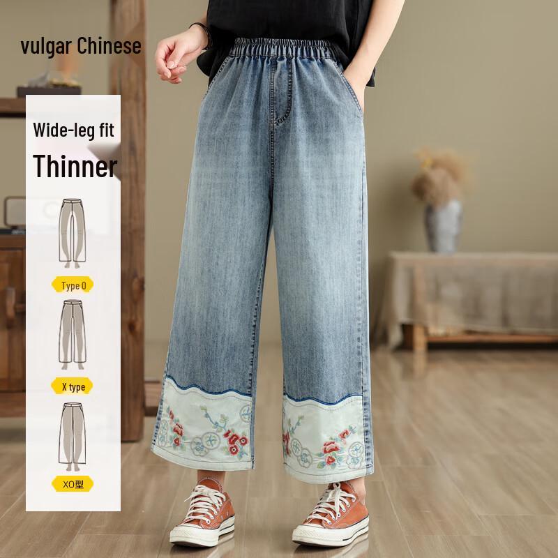 Женские винтажные джинсы широкого кроя из денима с вышивкой в китайском стиле XL
Женские винтажные джинсы широкого кроя из денима с вышивкой в китайском стиле XL