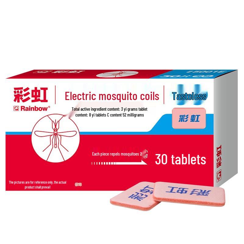 Радужные электрические пластины от комаров
Радужные электрические пластины от комаров