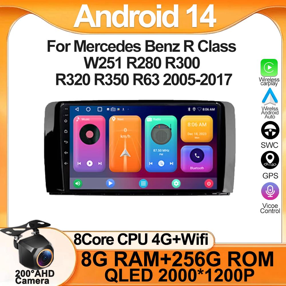 Радио Android 14 для Mercedes Benz R Class W251 R280 R300 R320 R350 R63 2005-2017 Автомобильный мультимедийный проигрыватель Android Радио GPS 2DIN
Радио Android 14 для Mercedes Benz R Class W251 R280 R300 R320 R350 R63 2005-2017 Автомобильный мультимедийный проигрыватель Android Радио GPS 2DIN