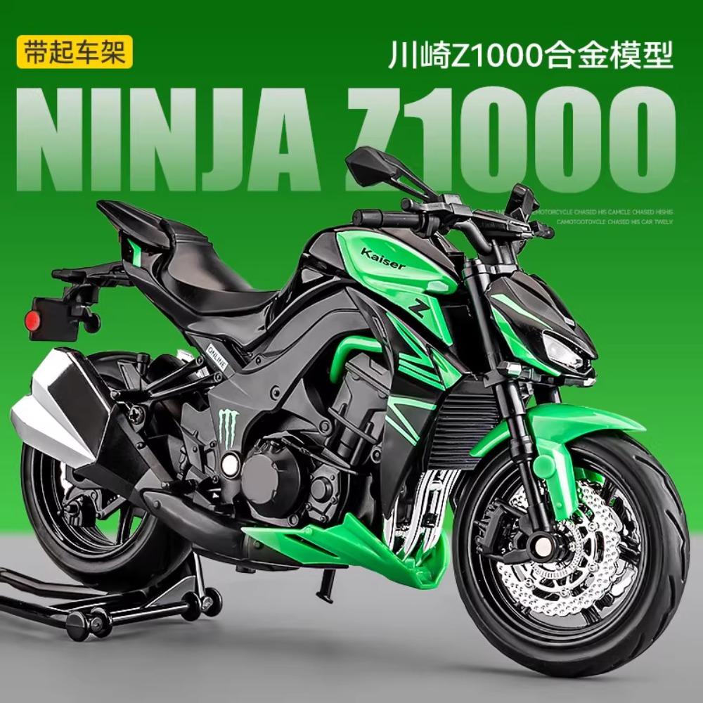 1:12 Kawasaki Z1000 Street Car Motorcycle Diecast Model Sound Light Alloy Toy Gift For Kids Decorative ornaments
1:12 Kawasaki Z1000 Street Car Motorcycle Diecast Model Sound Light Alloy Toy Gift For Kids Decorative ornaments