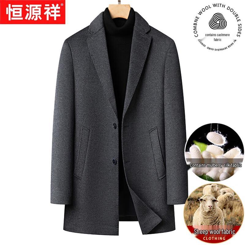 Hengyuanxiang Men s Mid-Length Wool Cashmere Blend Business Coat 5XL
Hengyuanxiang Men s Mid-Length Wool Cashmere Blend Business Coat 5XL