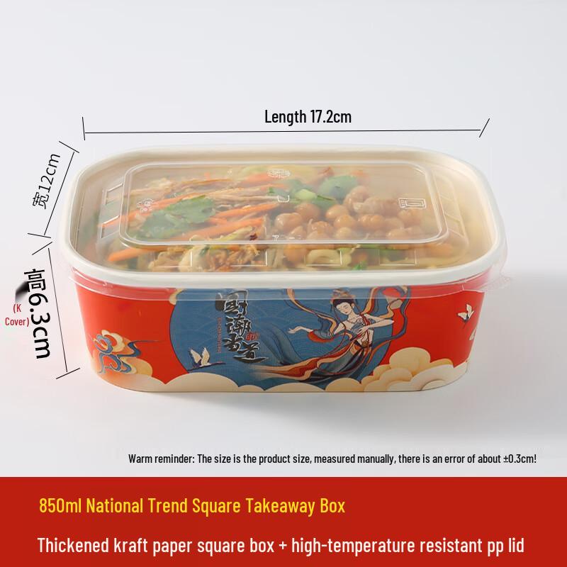 Shixun Kraft Paper Takeaway Square Bowl with PP Lid
Shixun Kraft Paper Takeaway Square Bowl with PP Lid
