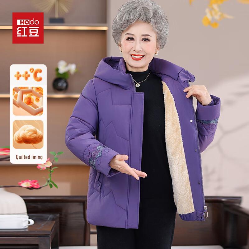 Hodo Women s Plush Lined Winter Padded Jacket 4XL (125-140 jin)
Hodo Women s Plush Lined Winter Padded Jacket 4XL (125-140 jin)