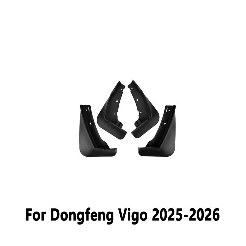 Car Mudguards For Dongfeng Vigo Nammi 06 2025 2026 Mud Flaps 4Pcs/set Anti-Splash Guard Front Rear Fender Auto Accessories 4Pcs
Car Mudguards For Dongfeng Vigo Nammi 06 2025 2026 Mud Flaps 4Pcs/set Anti-Splash Guard Front Rear Fender Auto Accessories 4Pcs