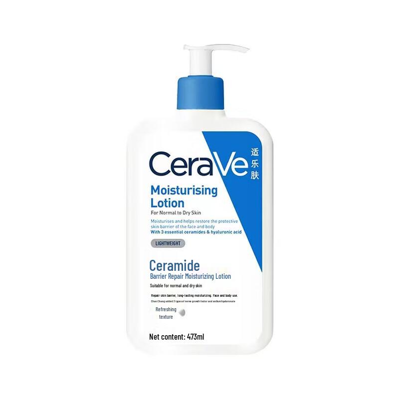 CeraVe Ceramide Barrier Repair Moisturizing Body Lotion 473ml
CeraVe Ceramide Barrier Repair Moisturizing Body Lotion 473ml