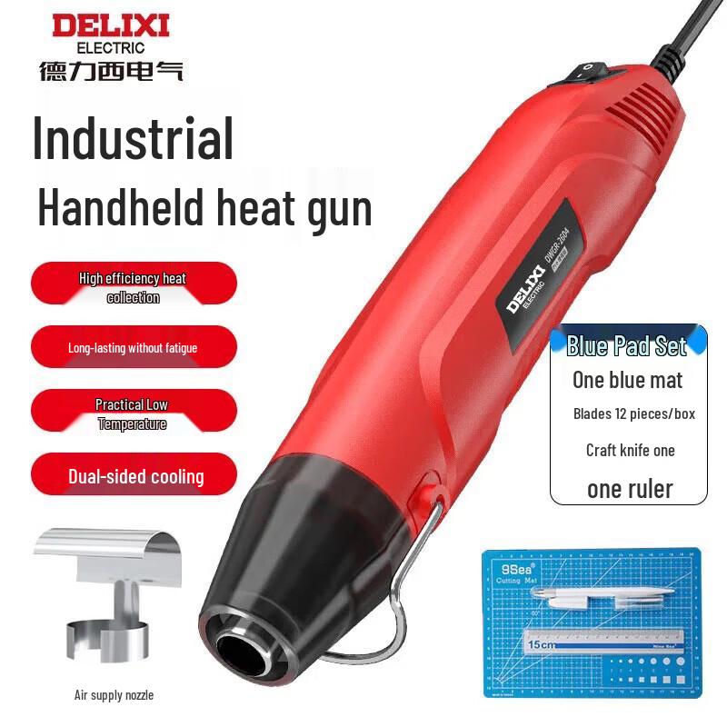 Delixi Portable Hot Air Gun CN plug (adapter included)
Delixi Portable Hot Air Gun CN plug (adapter included)