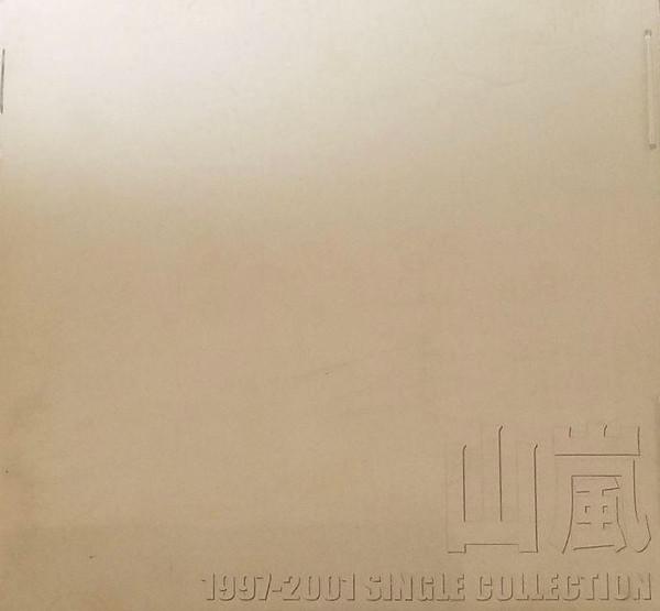 CD YAMAARASHI - 1997-2001 Single Collection MFCA1069 Sweet Honey Rec 2001 Japan Rap & Hip-Hop/R&B Used
CD YAMAARASHI - 1997-2001 Single Collection MFCA1069 Sweet Honey Rec 2001 Japan Rap & Hip-Hop/R&B Used
