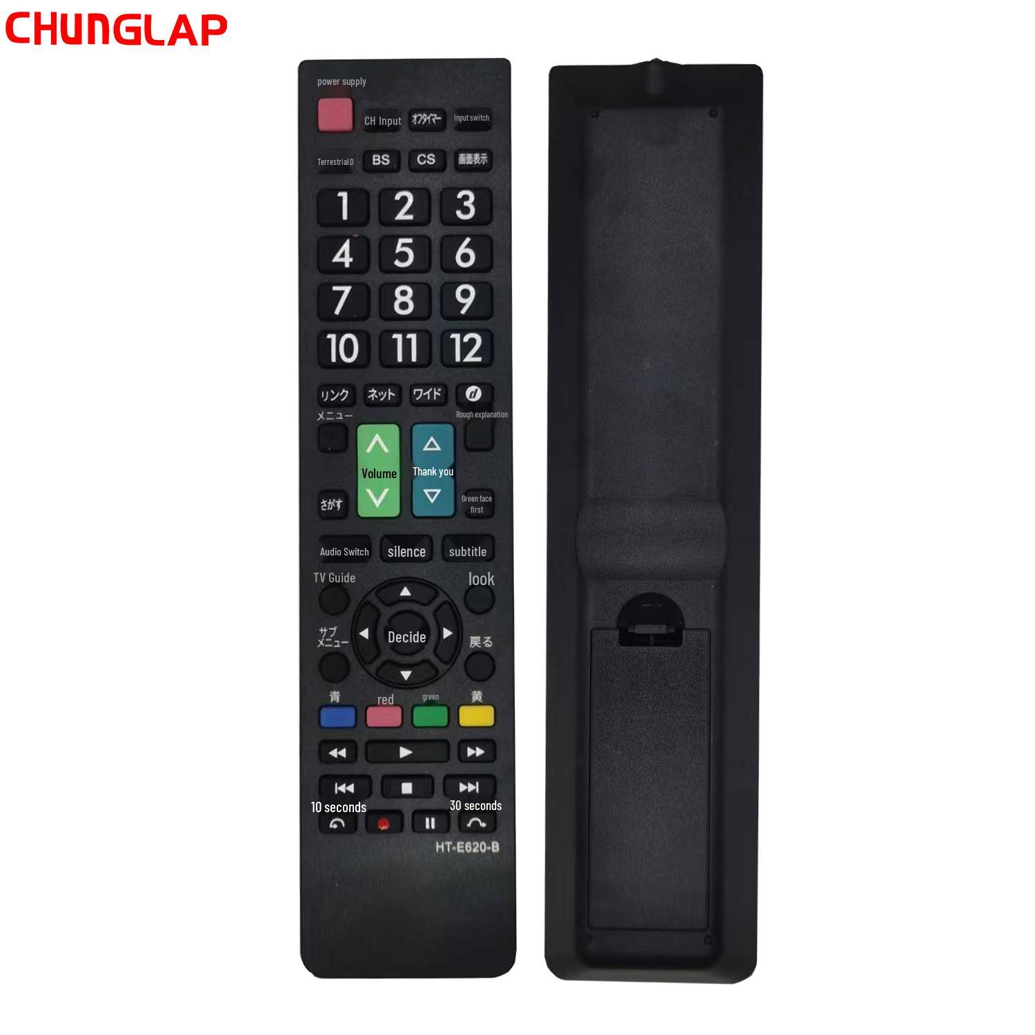 Japanese HT-E620-B Universal Infrared Remote for Hitachi LCD TVs HT-E620-B чёрный
Japanese HT-E620-B Universal Infrared Remote for Hitachi LCD TVs HT-E620-B чёрный