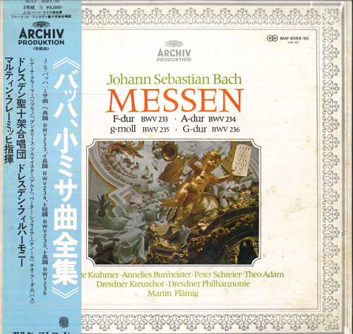 LP Record MARTIN FLAMIG - Bach: Complete Small Masses MAF808990 ARCHIV PRODUKTI Japan Classical Used
LP Record MARTIN FLAMIG - Bach: Complete Small Masses MAF808990 ARCHIV PRODUKTI Japan Classical Used