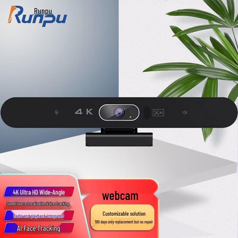 Runpu 4K AI Video Conference Camera System (CN version)
Runpu 4K AI Video Conference Camera System (CN version)