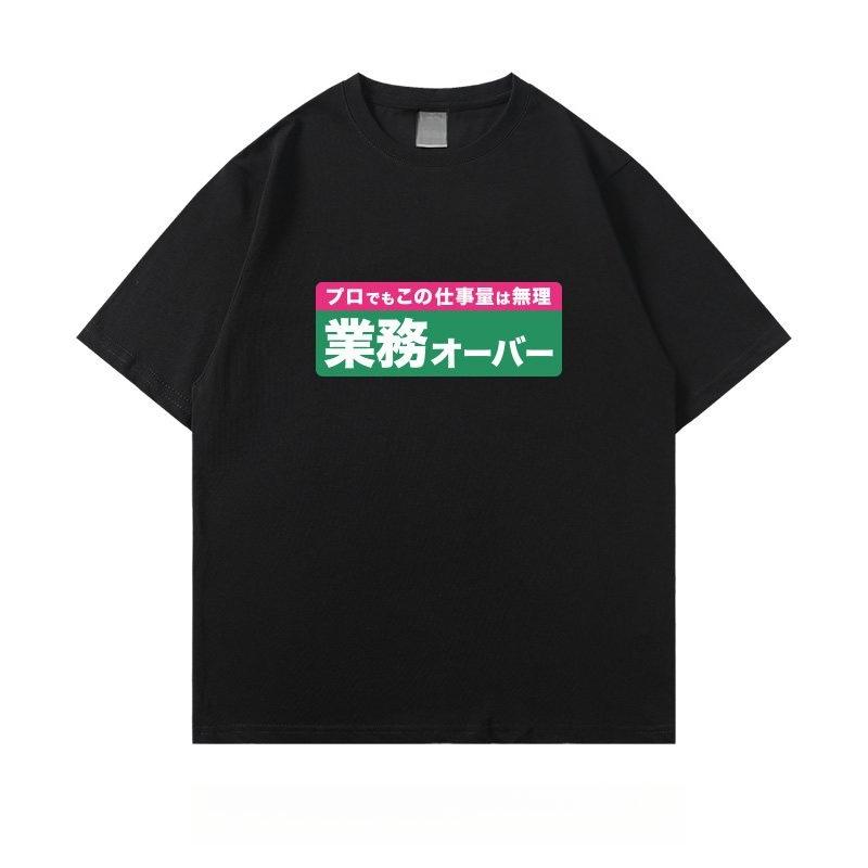2026 Overwork Shortsleeved Tshirts Special Styles Designed for Unisex and Women Breathable Casual Shortsleeved Top Streetwear 4XL
2026 Overwork Shortsleeved Tshirts Special Styles Designed for Unisex and Women Breathable Casual Shortsleeved Top Streetwear 4XL