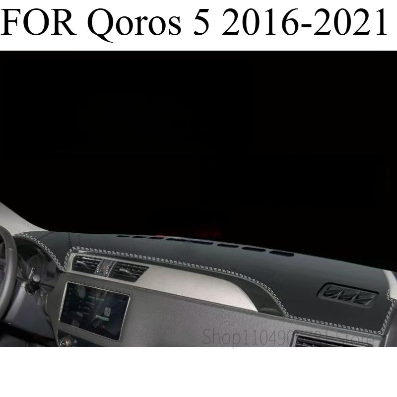 FOR Qoros 5 2016- Car Dash Mat Dashmat Dashboard Mat Cover Sun Shade Dash Board Cover Carpet Accessories C
FOR Qoros 5 2016- Car Dash Mat Dashmat Dashboard Mat Cover Sun Shade Dash Board Cover Carpet Accessories C