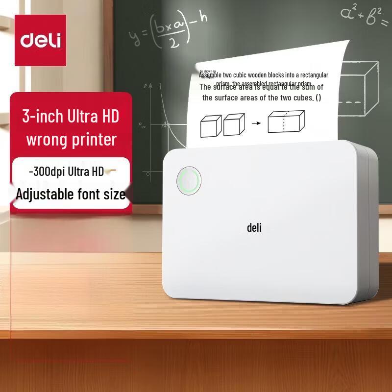 Deli X5S Portable Learning Error Question Printer CN plug (adapter included)
Deli X5S Portable Learning Error Question Printer CN plug (adapter included)