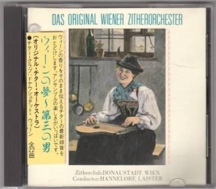 CD ОРИГИНАЛЬНЫЙ ЦИТРОВЫЙ ОРКЕСТР - Венская мечта - Третий человек K30Y290 Япония ОбиКлассика Б/У
CD ОРИГИНАЛЬНЫЙ ЦИТРОВЫЙ ОРКЕСТР - Венская мечта - Третий человек K30Y290 Япония ОбиКлассика Б/У