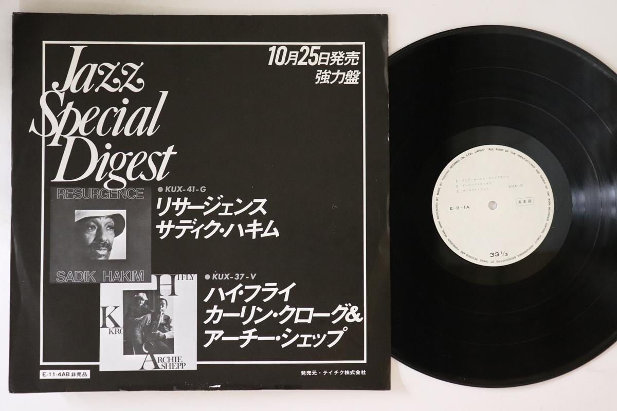 LP Record SADIK HAKIM, KARIN KROG, ARCHIE SHE - Jazz Special Digest Released on Oct E114PROMO TEICHIKU Japan Jazz Used
LP Record SADIK HAKIM, KARIN KROG, ARCHIE SHE - Jazz Special Digest Released on Oct E114PROMO TEICHIKU Japan Jazz Used