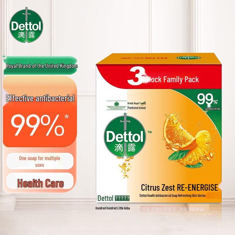 Dettol Natural Fresh Bar Soap, Citrus (3 x 115g)
Dettol Natural Fresh Bar Soap, Citrus (3 x 115g)