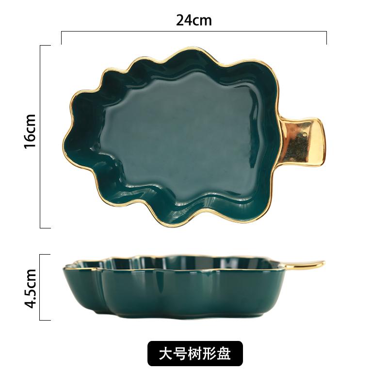 Nordic Light Luxury Plate Storage Plate Home Creative Breakfast Plate Tableware Golden Edge Double Ear Tab Kitchen Supplies
Nordic Light Luxury Plate Storage Plate Home Creative Breakfast Plate Tableware Golden Edge Double Ear Tab Kitchen Supplies