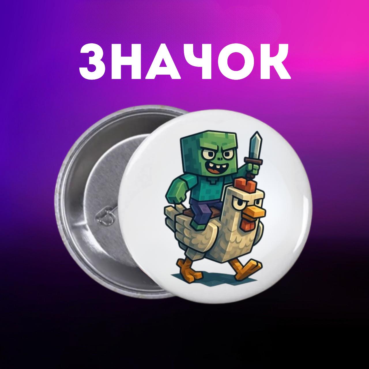 Значок Бравл Старс Brawl Stars на булавці на рюкзак 44 мм 1 шт 44 різнокольоровий
Значок Бравл Старс Brawl Stars на булавці на рюкзак 44 мм 1 шт 44 різнокольоровий