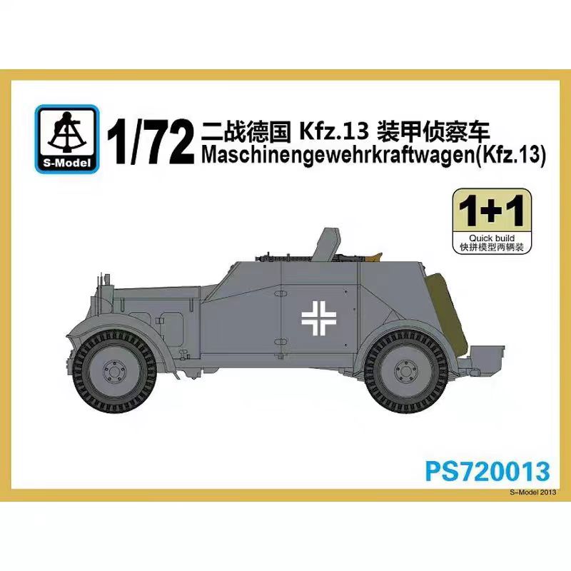 PS720013 WWII Kfz.13 Бронеавтомобіль-розвідник 1/72 Пластикова збірна модель
PS720013 WWII Kfz.13 Бронеавтомобіль-розвідник 1/72 Пластикова збірна модель