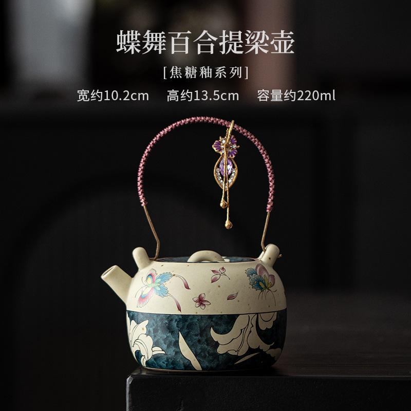 220ML Hand Painted Butterfly Lily Caramel Lifting Handle Teapot Zen Tea Infuser Pot Tea Soaking Kettle With Ball Hole Drinkware
220ML Hand Painted Butterfly Lily Caramel Lifting Handle Teapot Zen Tea Infuser Pot Tea Soaking Kettle With Ball Hole Drinkware