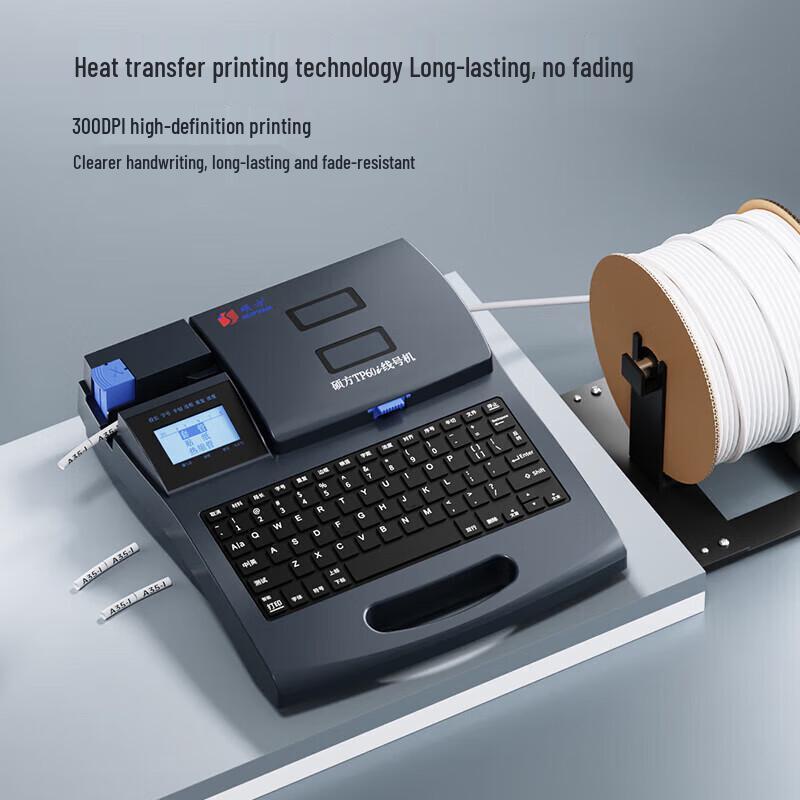 Shuofang TP60i Wire Marker & Label Printer
Shuofang TP60i Wire Marker & Label Printer