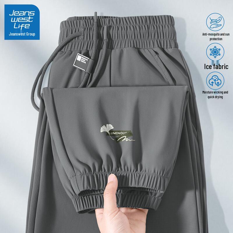 JEANSWEST LIFE Men s Ice Silk Quick-Dry Jogger Pants XL
JEANSWEST LIFE Men s Ice Silk Quick-Dry Jogger Pants XL