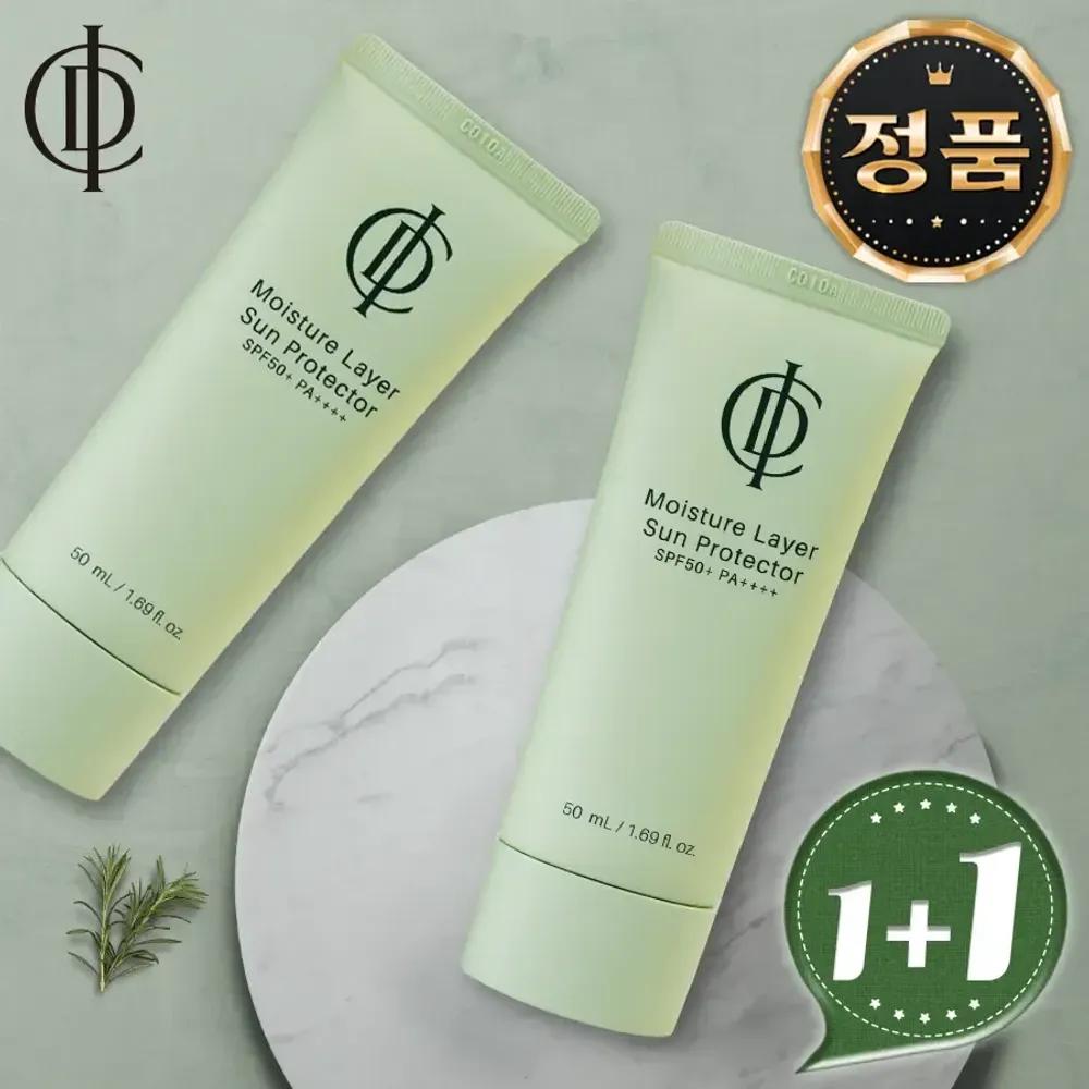Incellderm Moisture Layer Sun Protector Sun Gel Sun Care Gel Sun Cream 50mL, 2 pieces
Incellderm Moisture Layer Sun Protector Sun Gel Sun Care Gel Sun Cream 50mL, 2 pieces