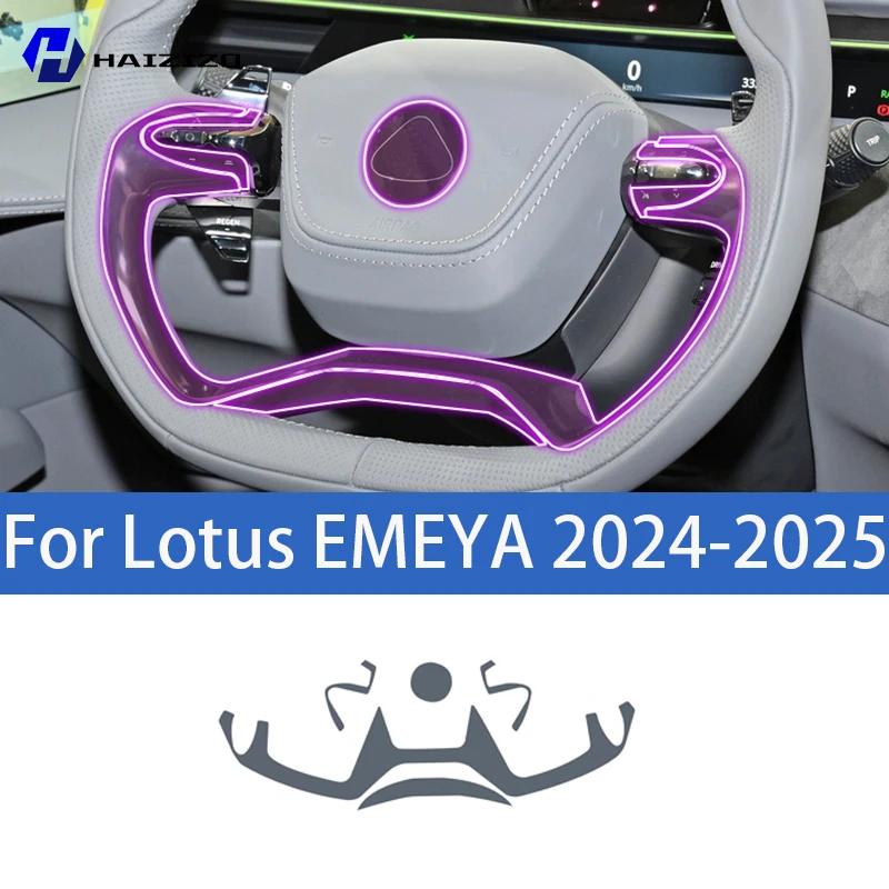 For Lotus EMEYA 2024-2025 Car interior center console protective sticker interior decorative strip TPU protective sticker refit Left-hand drive
For Lotus EMEYA 2024-2025 Car interior center console protective sticker interior decorative strip TPU protective sticker refit Left-hand drive